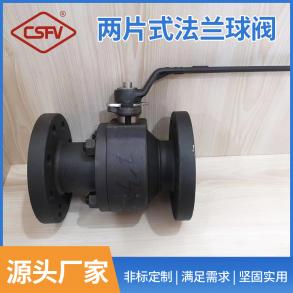 两片式法兰球阀
