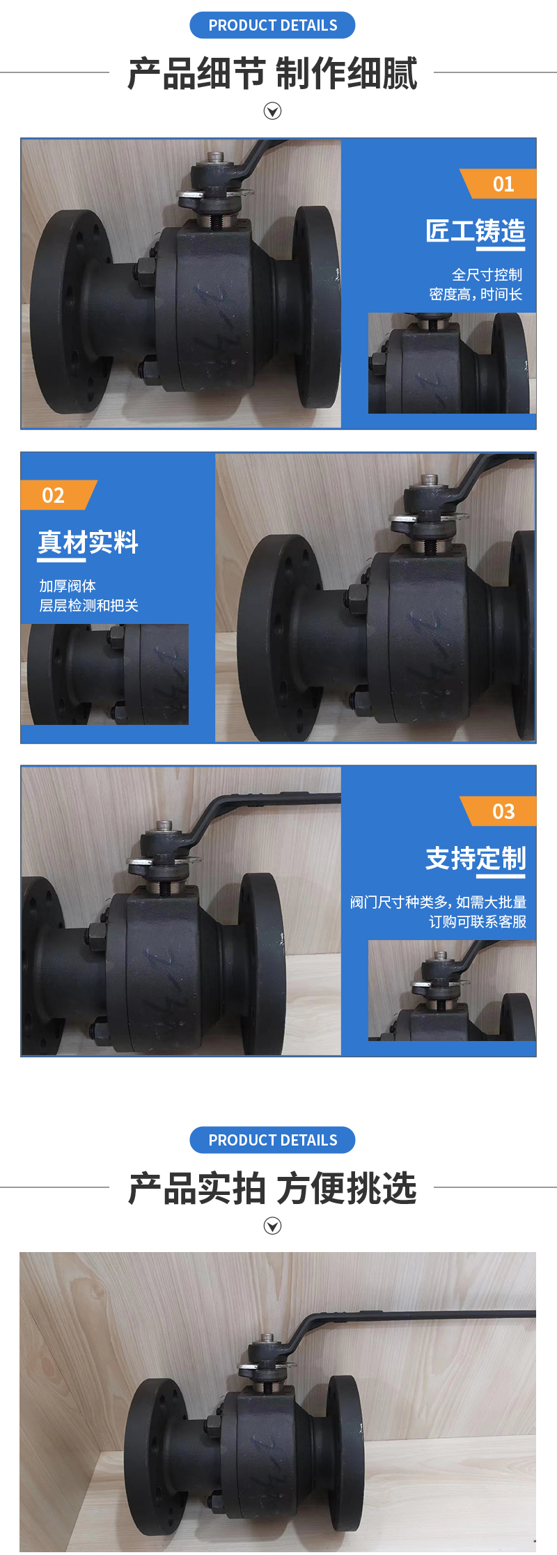 两片式法兰锻钢球阀