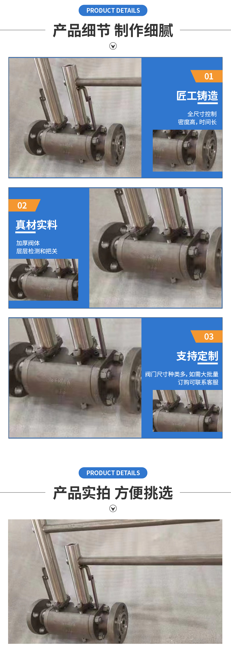 加长杆DBB球阀
