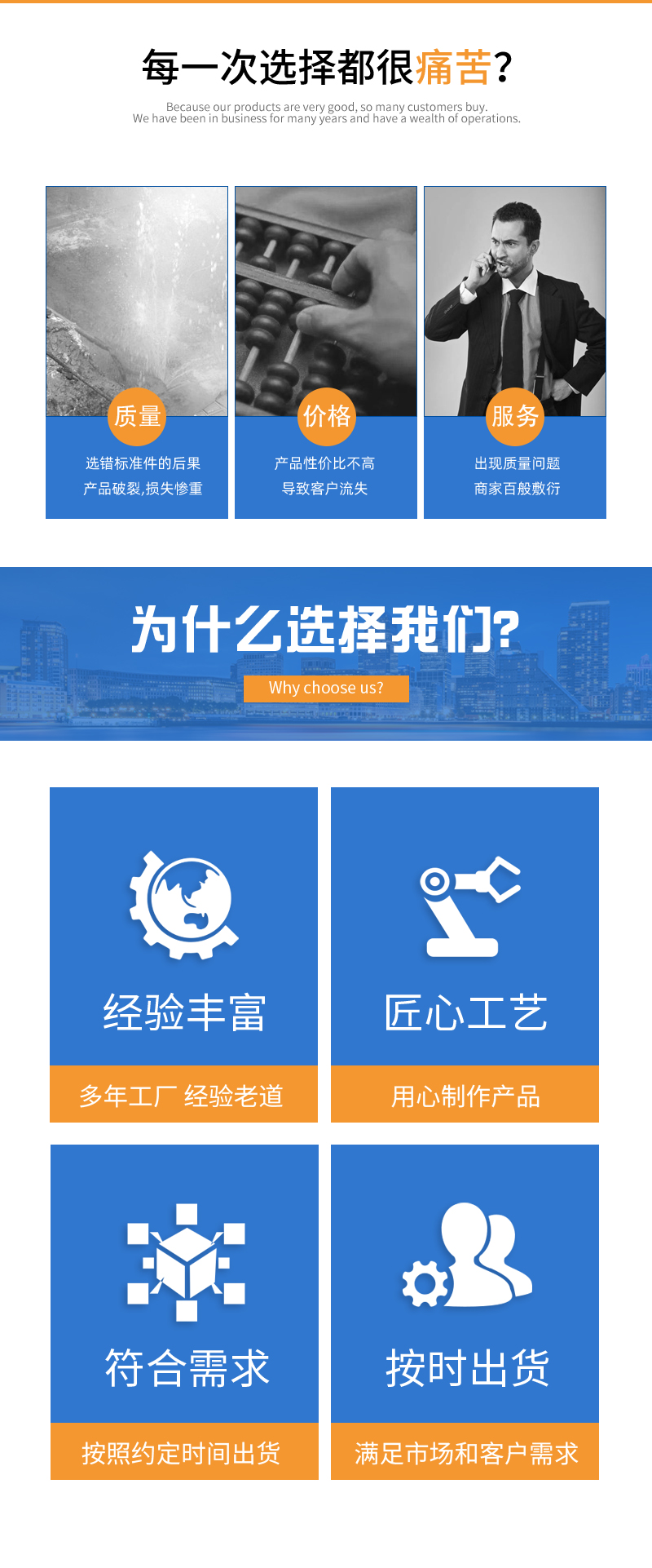 三通球阀