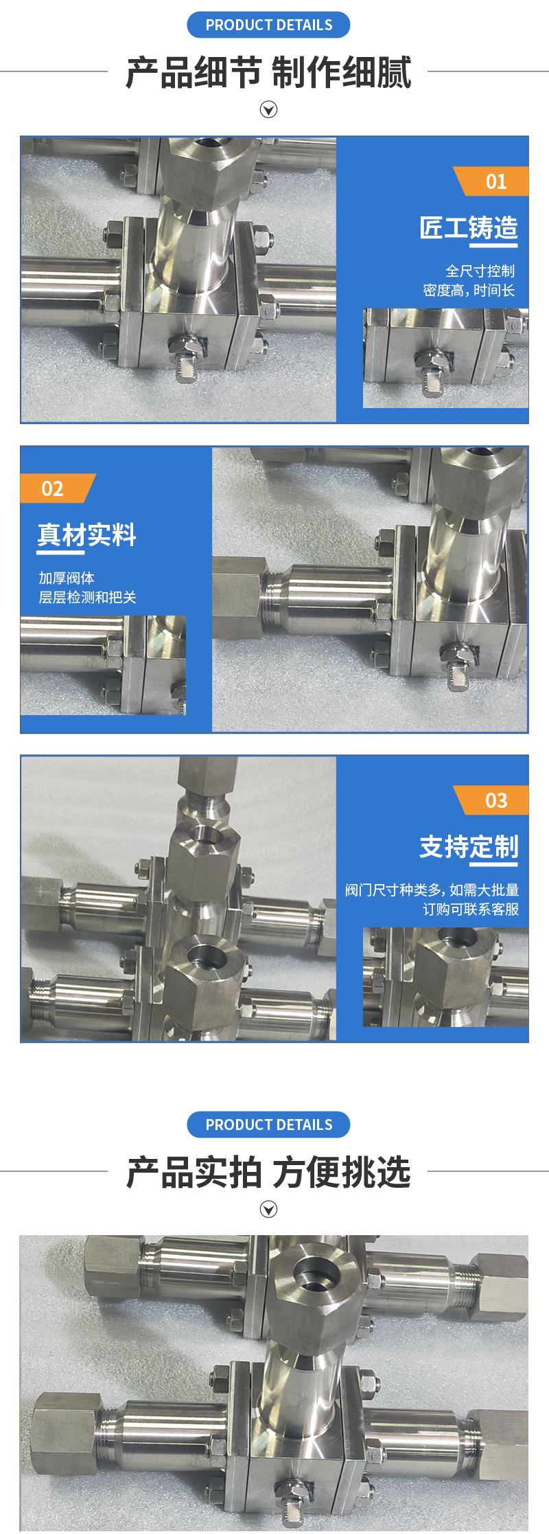 三通球阀