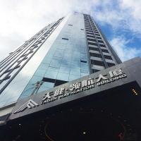 深圳市天?。瘓F(tuán)）股份有限公司